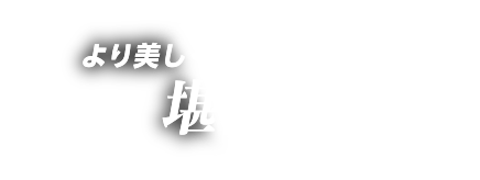 img_quality_text2_sp